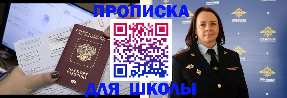 временная регистрация в квартире в Лихославле