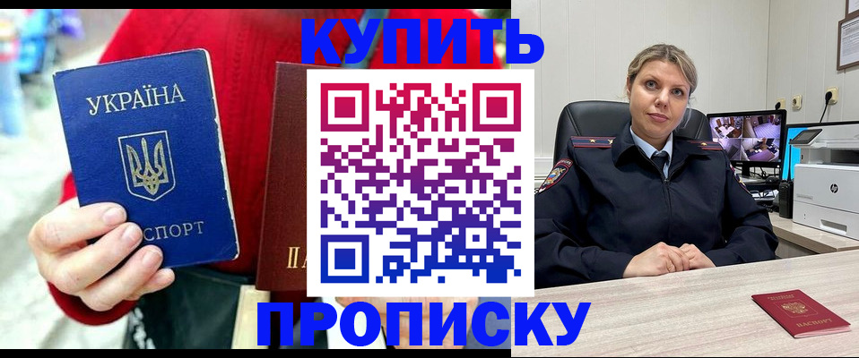 временная регистрация адрес в Лихославле