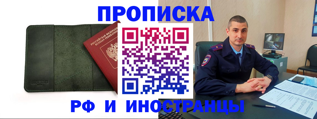 пропишу в квартире в Лихославле