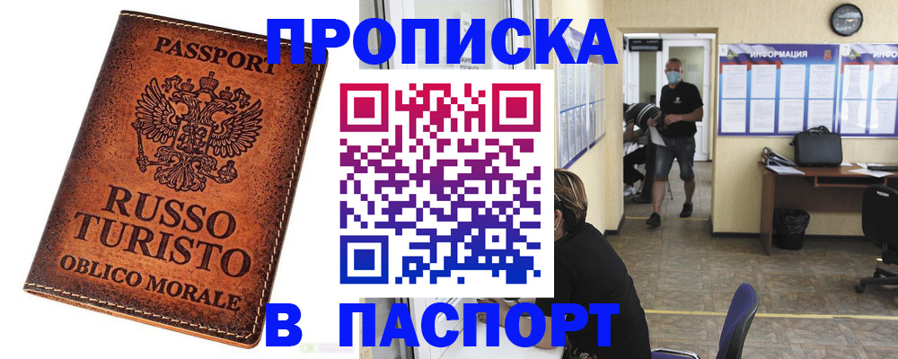 регистрация для школы в Лихославле