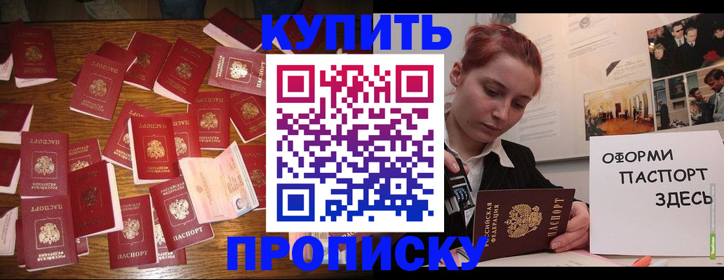 временная регистрация поиск в Лихославле