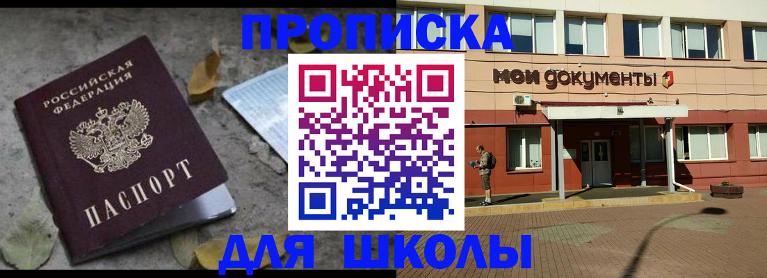 прописка гарантия в Лихославле